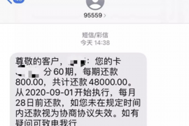 /img/1140.png/img/1140.png中介让借高炮搞定催收:揭秘贷款市场的秘密武器/img/1140.png /img/1140.png/img/1140.png中介让借高炮搞定催收:揭秘贷款市场的秘密武器/img/1140.png