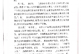 讨债的精神病人叫什么?揭秘讨债行业中的特殊群体 讨债的精神病人叫什么?揭秘讨债行业中的特殊群体