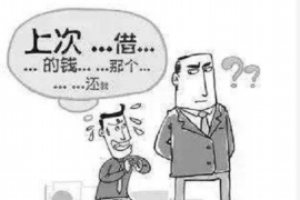 信而富催收电话开头:解析与应对方法 信而富催收电话开头:解析与应对方法