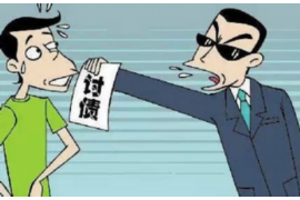 阳原农商银行催收公告 阳原农商银行催收公告