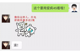 讨债公司的名称有哪些:揭秘行业内的多样化命名 讨债公司的名称有哪些:揭秘行业内的多样化命名