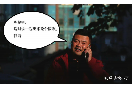 /img/2461.png/img/2461.pngP2P催收公司:解析现代金融中的催收新模式/img/2461.png/img/2461.png /img/2461.png/img/2461.pngP2P催收公司:解析现代金融中的催收新模式/img/2461.png/img/2461.png
