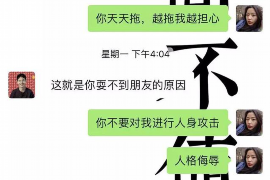 /img/537.png/img/537.png高炮催收多久才会停止/img/537.png/img/537.png /img/537.png/img/537.png高炮催收多久才会停止/img/537.png/img/537.png